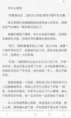 菲律宾商务签可以转工作签吗 干货解答